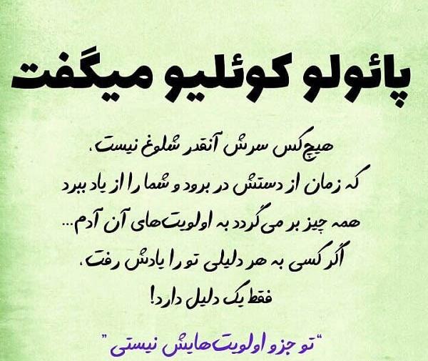 عکس نوشته وقت گذاشتن