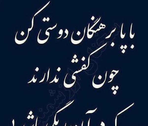 عکس نوشته وقت گذاشتن