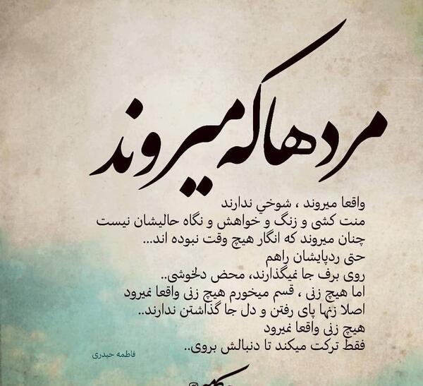 عکس نوشته وقت گذاشتن