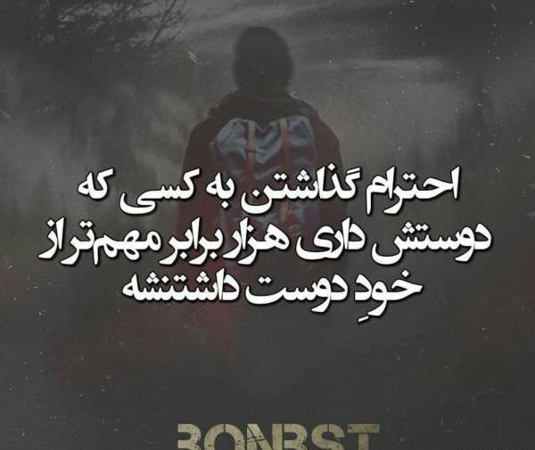 عکس نوشته وقت گذاشتن
