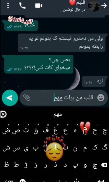 عکس شکست عشقی خیلی غمگین