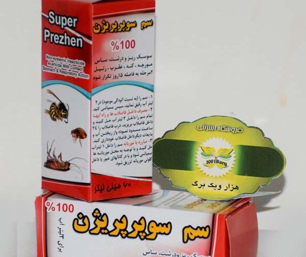 عکس سوسک کش کامن