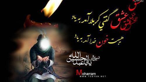 عکس لاتی محرمی