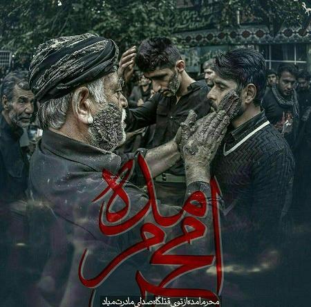 عکس لاتی محرمی