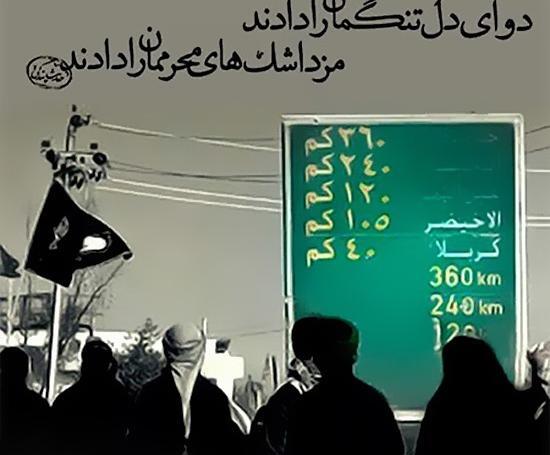عکس لاتی محرمی