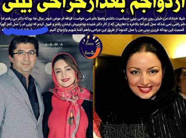 عکس زن زیبا برای ازدواج