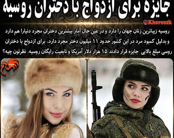 عکس زن زیبا برای ازدواج