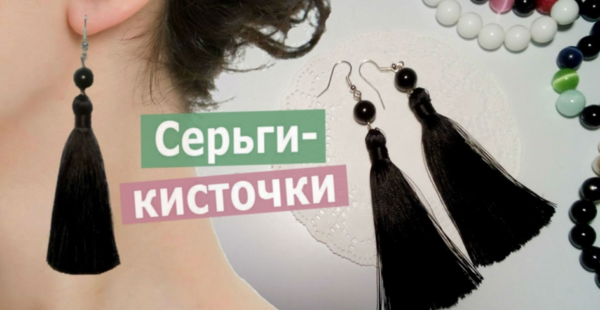 عکس گوشواره ریش ریشی
