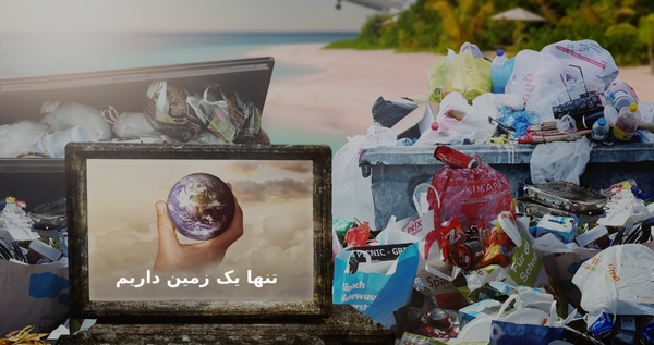 عکس مادر زمین