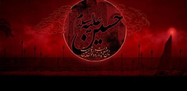 عکس محرم صفحه زمینه