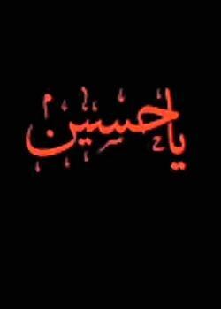 عکس محرمی وضعیت