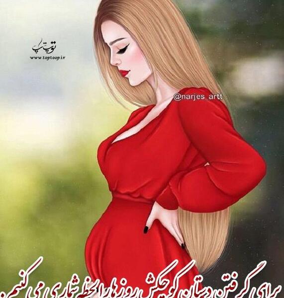 عکس فانتزی زن باردار