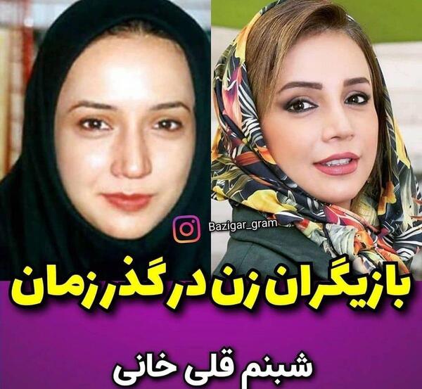 عکس بازیگر زن شبنم قلی خانی