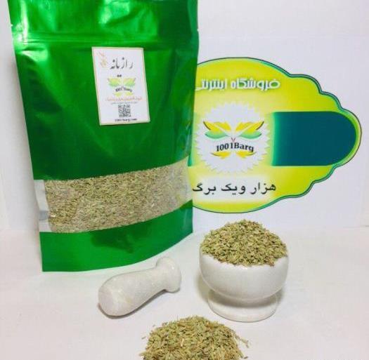عکس میوه ی رازیانه