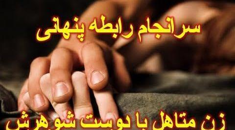 عکس خانواده ی وحید مرادی