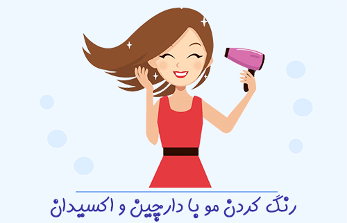 عکس کارتونی رنگ مو