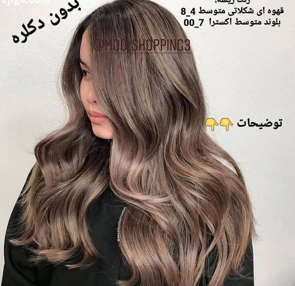 عکس کارتونی رنگ مو