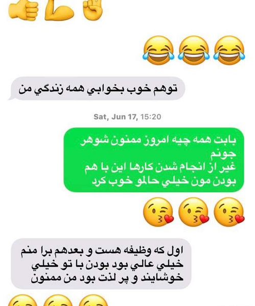 عکس چت با رل نی نی سایت