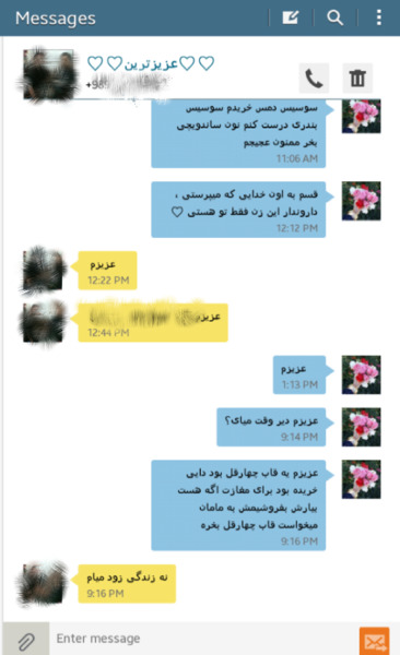 عکس چت با رل نی نی سایت