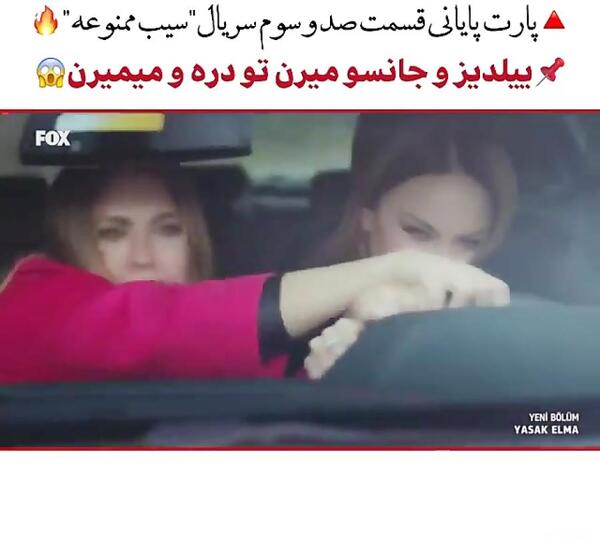 عکس مرگ ییلدیز