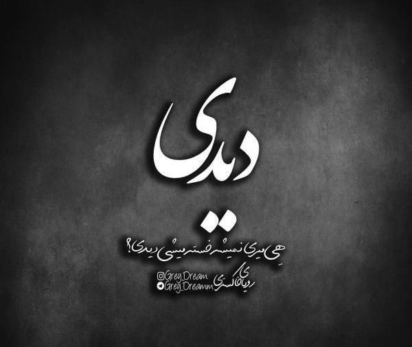 عکس لاتی پسرونه تیکه دار