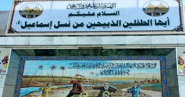 عکس قبر دو طفلان مسلم