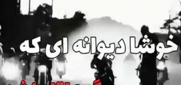 عکس وضعیت واتساپ سنگین