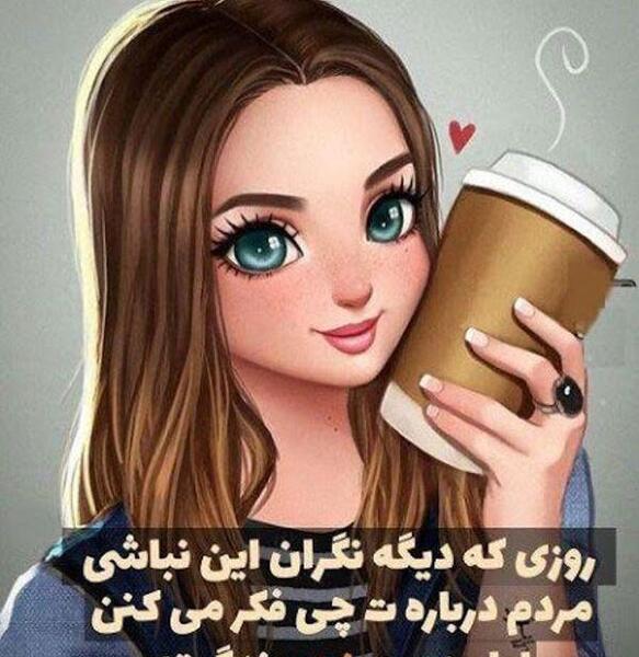 عکس گریه دختر عروسکی