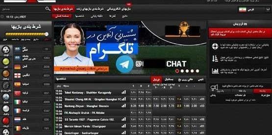 عکس فوتبال شرط بندی