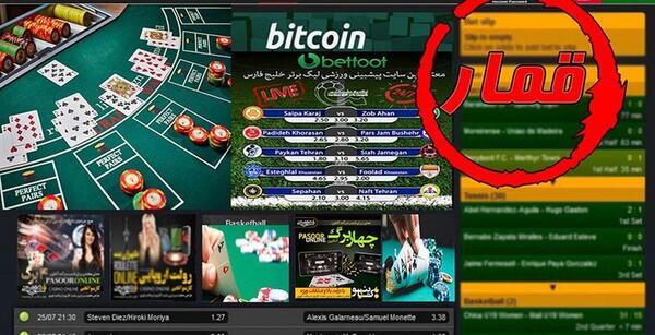 عکس فوتبال شرط بندی