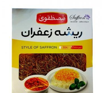 عکس ریشه زعفران