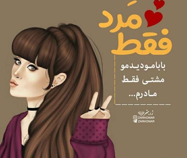 عکس پروفایل فانتزی عروسکی