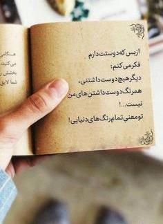 عکس کتاب و عینک برای پروفایل