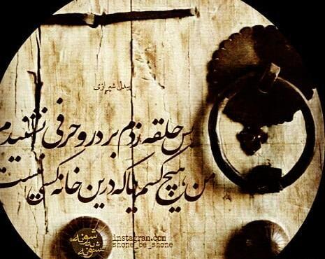 عکس دلتنگی اموات