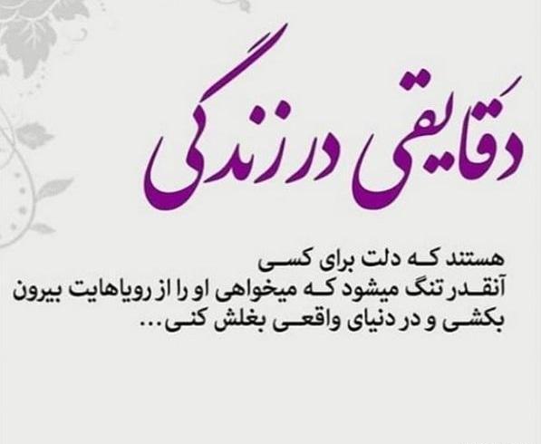 عکس دلتنگی اموات