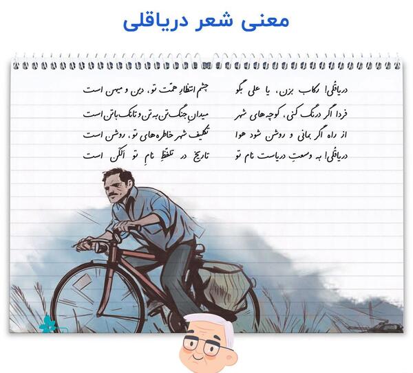 عکس دریا قلی