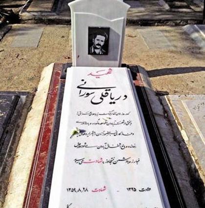 عکس دریا قلی