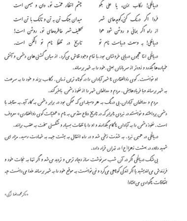 عکس دریا قلی