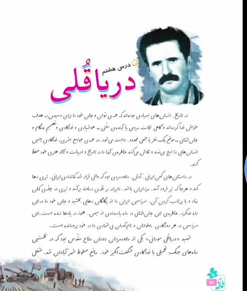 عکس دریا قلی