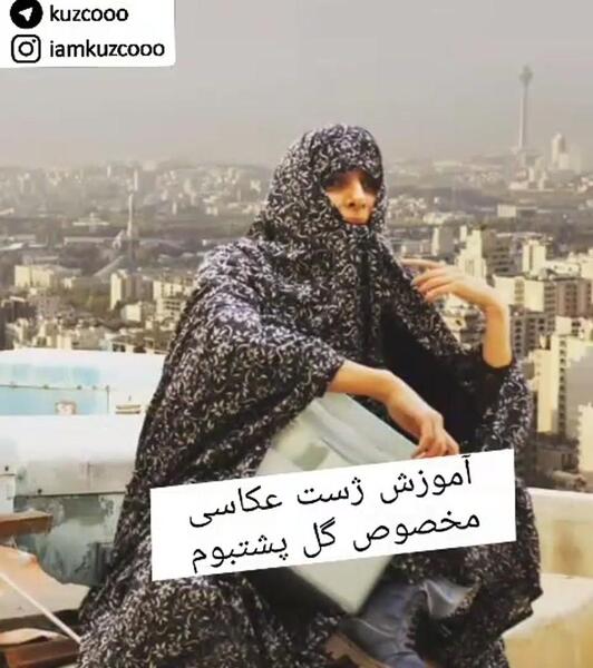 عکس لب طنز