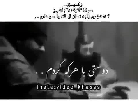 عکس وضعیت واتساپ پسرانه لاتی
