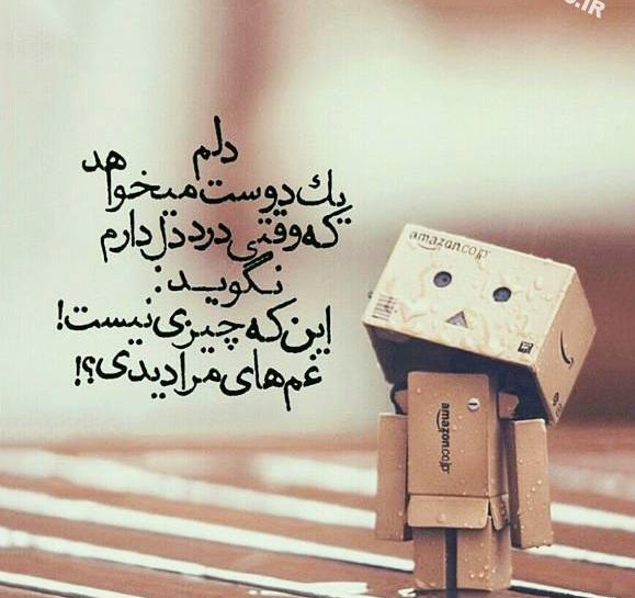 عکس قشنگ غمگین جدید