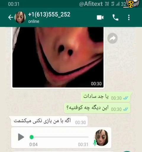 عکس چت خواستگاری