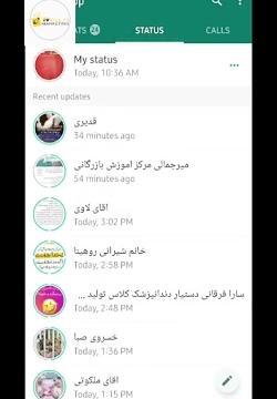 عکس وضعیت واتساپ یعنی چه