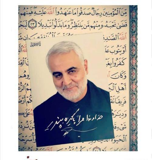 عکس دلتنگی حاج قاسم سلیمانی