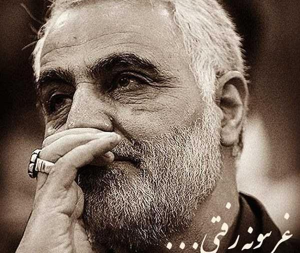 عکس دلتنگی حاج قاسم سلیمانی