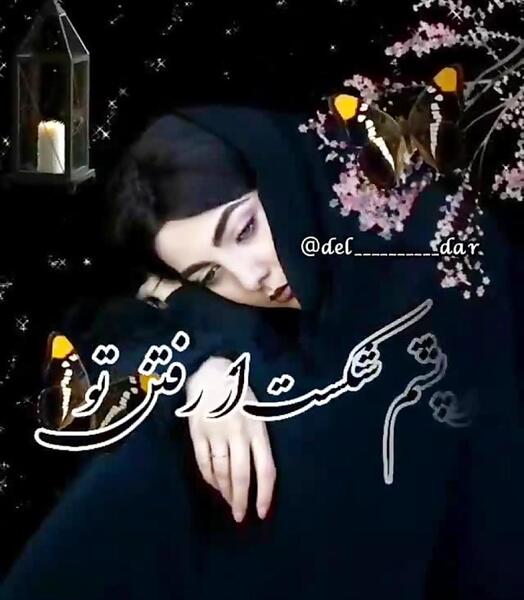 عکس وضعیت واتساپ پدر