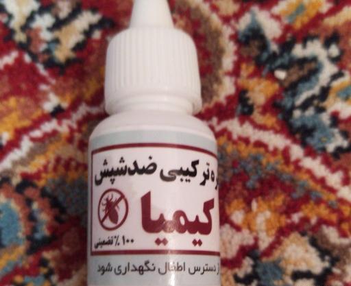 عکس قطره شپش