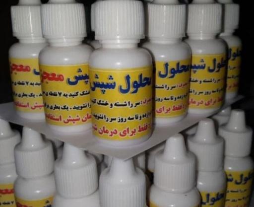 عکس قطره شپش