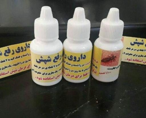عکس قطره شپش
